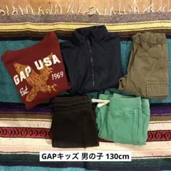 GAP キッズ 男の子春夏130cm 5点セット