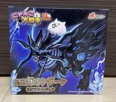 2026年最新】皇獣ガオウダークカードの人気アイテム - メルカリ