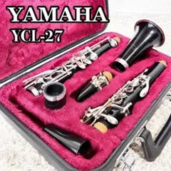 YAMAHA クラリネット用 ハードケース ソフトケース付 B♭対応 純正