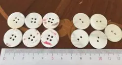 貝殻製 4穴ボタン 11個セット