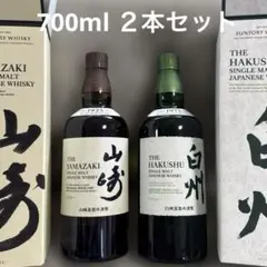 2025年最新】サントリー 白州 700mlの人気アイテム - メルカリ