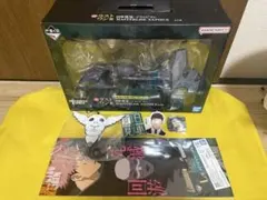 【新品】一番くじ 呪術廻戦 死滅回游 壱 ラストワン 日車寛見・ジャッジマン