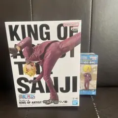 【未開封】ONE PIECE フィギュア サンジ 2点