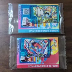 新品未開封【ポケモンフレンダ】 2点セット