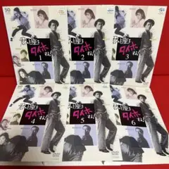 君の瞳をタイホする！　DVD　全巻セット　1巻〜6巻　全6巻　陣内孝則