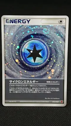 ワープエネルギー P 第2期プレイヤーズ継続キットカード キラ 017/PLAY