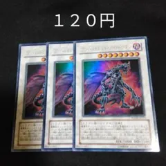 プロフ 商品説明欄確認必須様 リクエスト 3点 まとめ商品