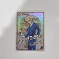 名探偵コナン カード 萩原千速　SEC サインカード CTCG】萩原千速〔サイン〕【SEC】CT-P09[B09068Sec2] - C-labo Online買取