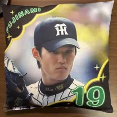 藤浪選手 クッション 19