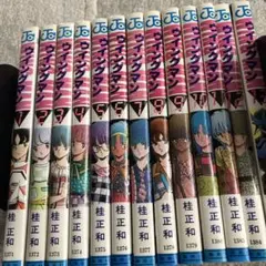 全巻初版 みやすのんき やるっきゃ騎士 OH!パンクBOY他 計19冊セット