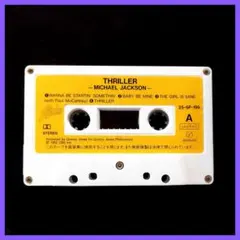 Michael Jackson / Bad 日本盤カセットテープ