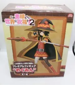 【新品】この素晴らしい世界に祝福を! めぐみん 1/8スケール フィギュア