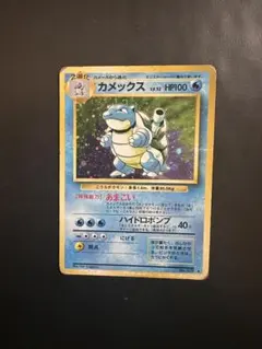 【PSA1】 旧裏 カメックス マークあり ポケモンカード ポケモンカード 旧裏 カメックス マークあり 1枚の通販 dmn（471385736