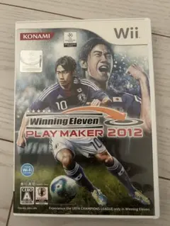 ウイニングイレブンプレーメーカー 2012