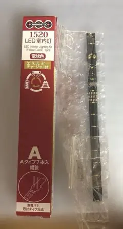 【１本のみ】ポポンデッタ 室内灯 電球色 Aタイプ 幅狭のサムネイル