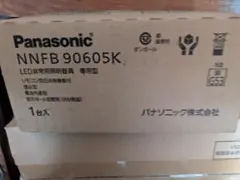 Panasonic LED ダウンライト NDN88905S - メルカリ