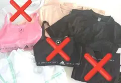 ステラマッカートニー*4着まとめ*トレーニングウエア/ヨガ/ジム*