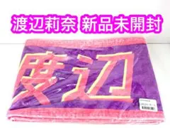 日向坂46 宮地すみれ 君しか勝たん 推しメンタオル 日向坂46 宮地すみれ 君しか勝たん 推しメンタオル - メルカリ