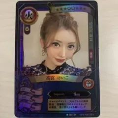 ファンクラマッチ 第二弾 高宮けいこのサムネイル