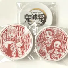 鬼滅の刃 ufotable 豆皿 竈門炭治郎 我妻善逸 嘴平伊之助 竈門禰豆子