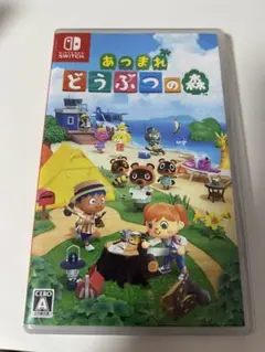 Nintendo Switch 専用ソフト　あつまれどうぶつの森　まとめ売り 10/9☆〈Nintendo Switch あつまれどうぶつの森セット〉買取まし