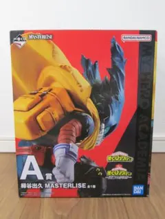 一番くじ 僕のヒーローアカデミア 正義のかたち A賞 緑谷出久 フィギュア