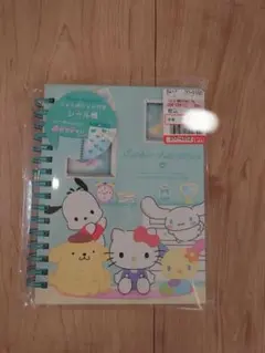 サンリオキャラクター シール帳