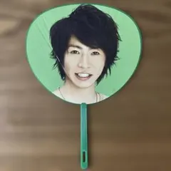 ARASHI 嵐　相葉雅紀　ミニうちわ