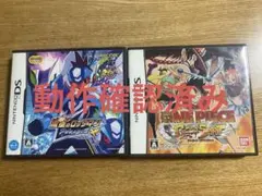 ニンテンドーDSソフト アクション2種