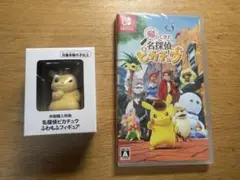 帰ってきた名探偵ピカチュウとふわもふフィギュア付き