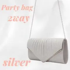2way パーティーバッグ クラッチ ショルダー シルバー 結婚式 キラキラ