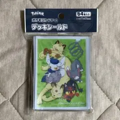 ポケモンカードゲーム　 デッキシールド　おひるねびより