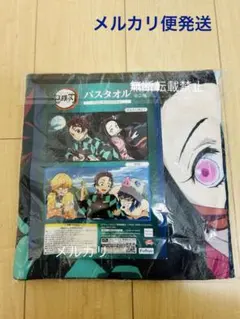 Item thumbnail for item 6b360d1c-28d2-40ab-ba63-606dc9e3132e