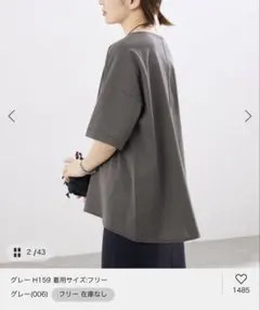IENA接触冷感＞ ボートネック オーバーサイズフォルムTシャツのサムネイル