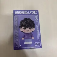 Snow Man ON 深澤辰哉すのチルソフビ