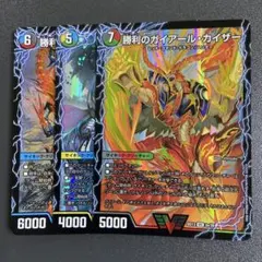 2025年最新】勝利のガイアール・カイザーの人気アイテム - メルカリ