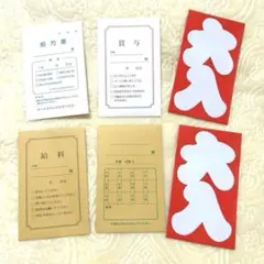 R様 リクエスト 2点 まとめ商品