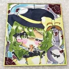 マ*X様 東方project イラスト 古明地さとり こいし ファンアート 色紙