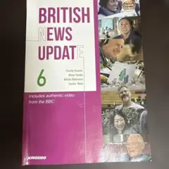 BRITISH NEWS UPDATE 6