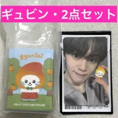 2025年最新】ギュニニ 公式の人気アイテム - メルカリ