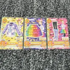 アイカツカードセット フルーツパーカー他
