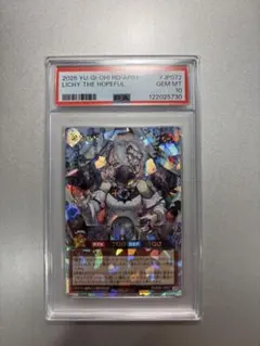 J*z様 PSA10 遊戯王 教導の聖女エクレシア 2024 - メルカリ