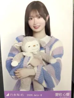 愛宕心響　生写真北海道コーデのサムネイル