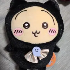 ちいかわ　黒猫のぬいぐるみ　うさぎ