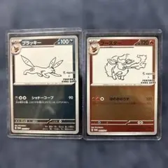 2026年最新】長場 ブラッキーの人気アイテム - メルカリ