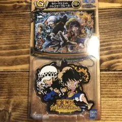 一番くじワンピース　トレジャークルーズ　G賞ラバーマスコット　ルフィ&ロー