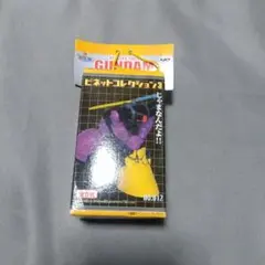 バンプレスト　機動戦士ガンダム　ビネットコレクション3 B　ドム