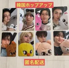 StrayKids celebrATE ポップアップ購入 特典トレカ 8枚セット