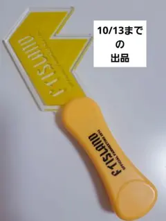 FTISLAND OFFICIAL FANMEETING 2014 ペンライト