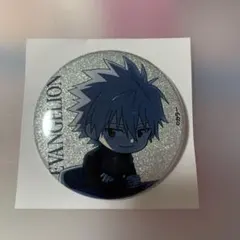 エヴァンゲリオン 最後のシ者 渚カヲル展 グリッターデフォルメ缶バッジ